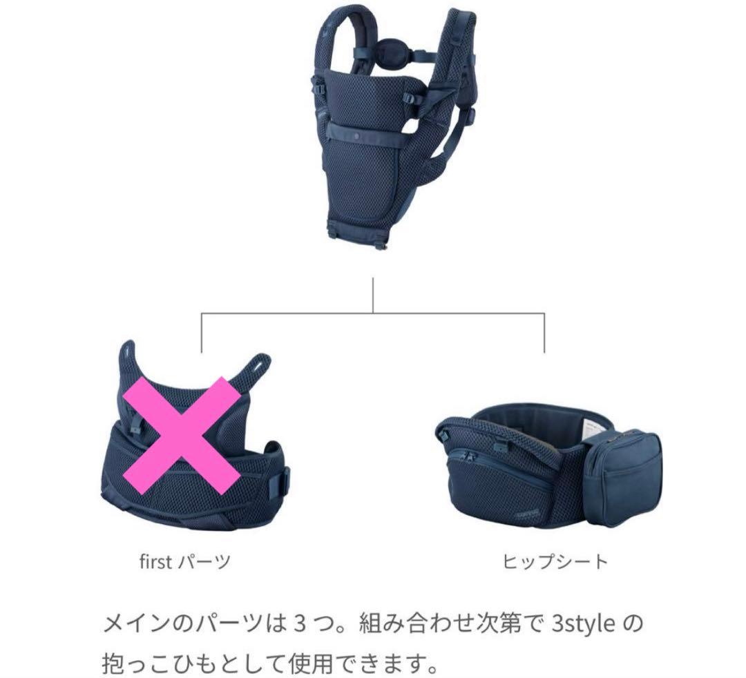 BABY&Me ベビーアンドミー　抱っこ紐　beren