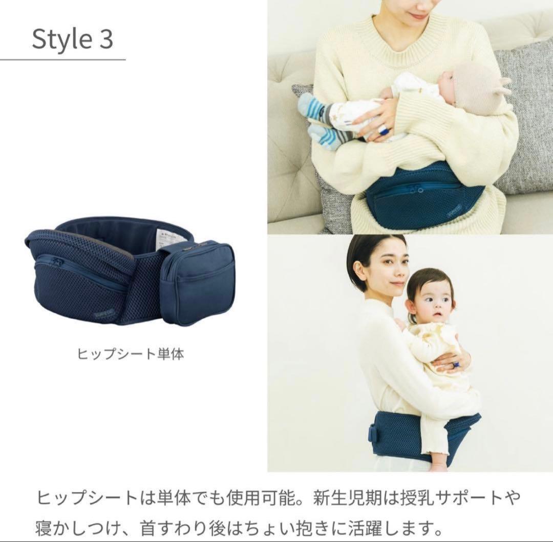 BABY&Me ベビーアンドミー　抱っこ紐　beren
