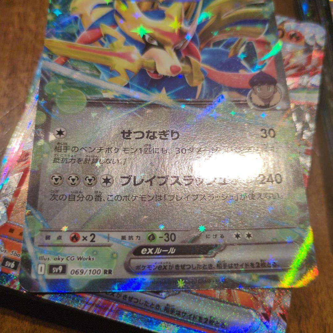 ポケモンカードセット RR 750枚　ポケカ