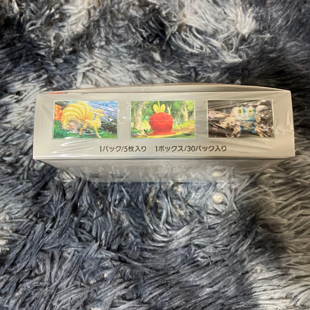 [正規シュリンク付き]ポケモンカードゲーム クリムゾンヘイズ