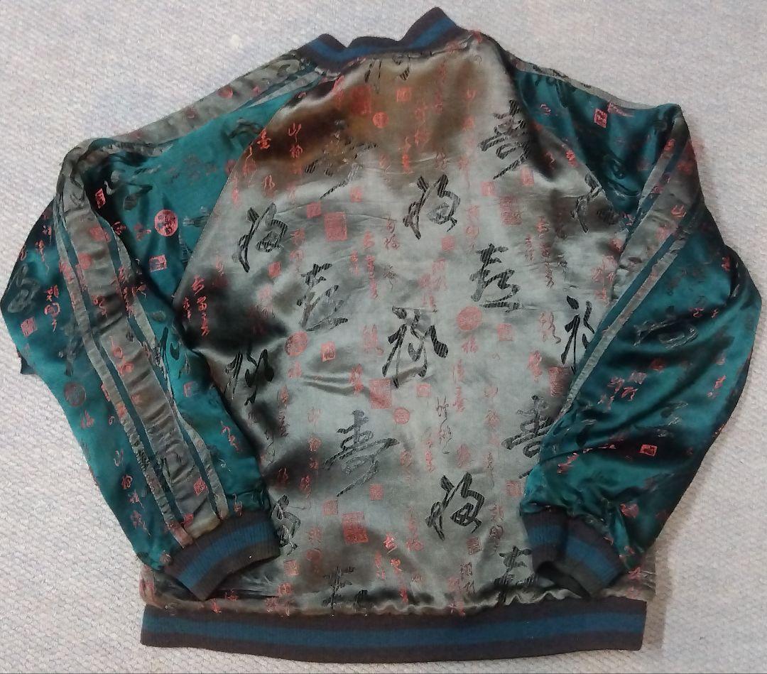 花旅楽団スクリプト リバーシブルスカジャン 白孔雀柄 レーヨン製 sizeM