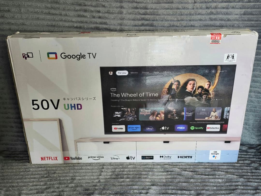 FPD CG50-C2 2024年 Google TV 50V型 UHD
