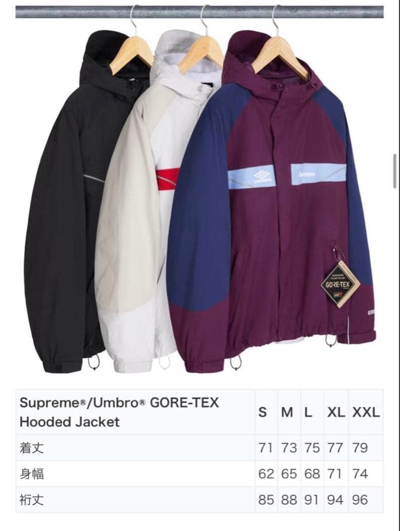 ⚠️Supreme x Umbro パンツ