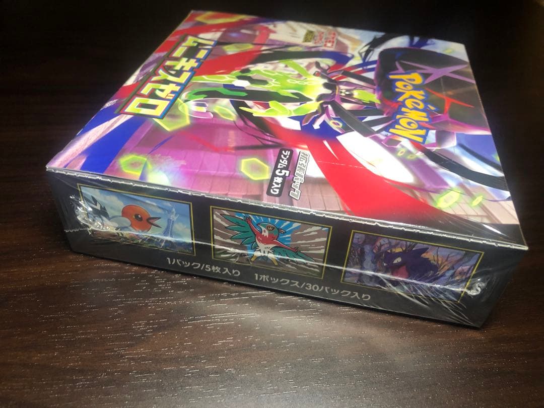 ムニキスゼロ　box 新品未開封　シュリンクあり　ポケモンカードゲーム