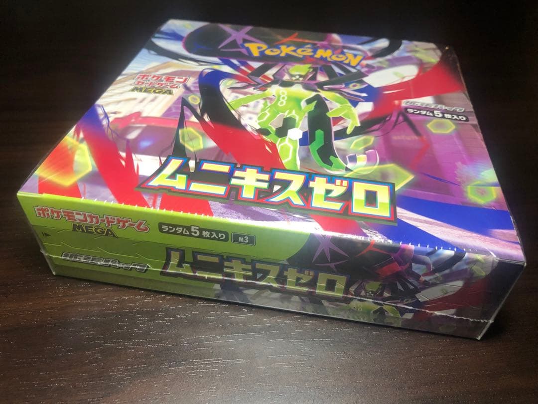 ムニキスゼロ　box 新品未開封　シュリンクあり　ポケモンカードゲーム