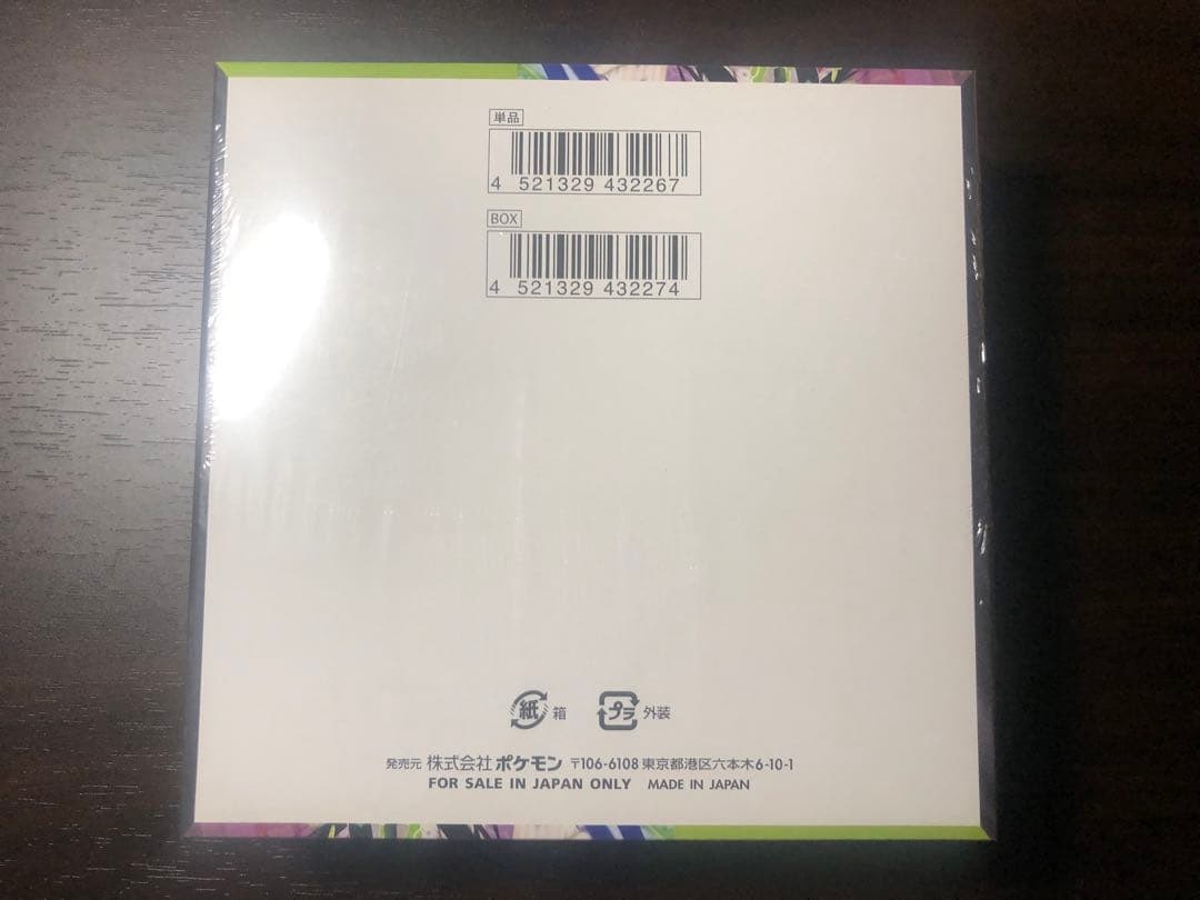 ムニキスゼロ　box 新品未開封　シュリンクあり　ポケモンカードゲーム