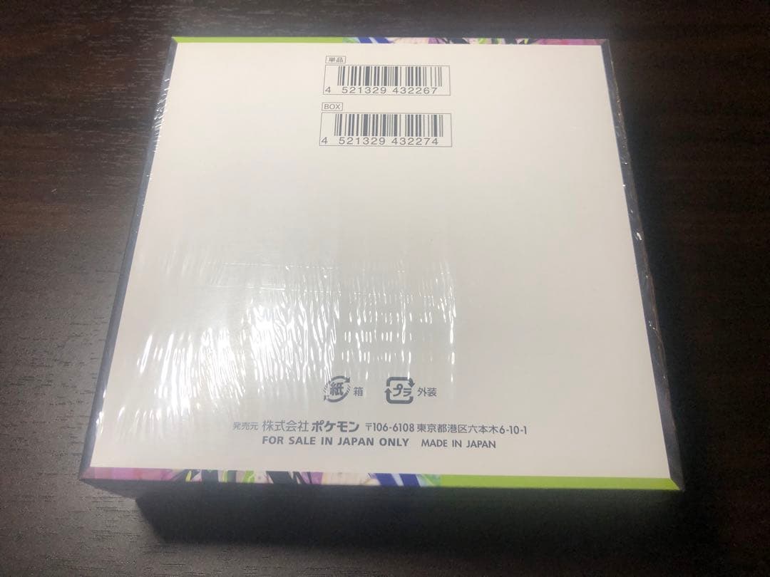 ムニキスゼロ　box 新品未開封　シュリンクあり　ポケモンカードゲーム