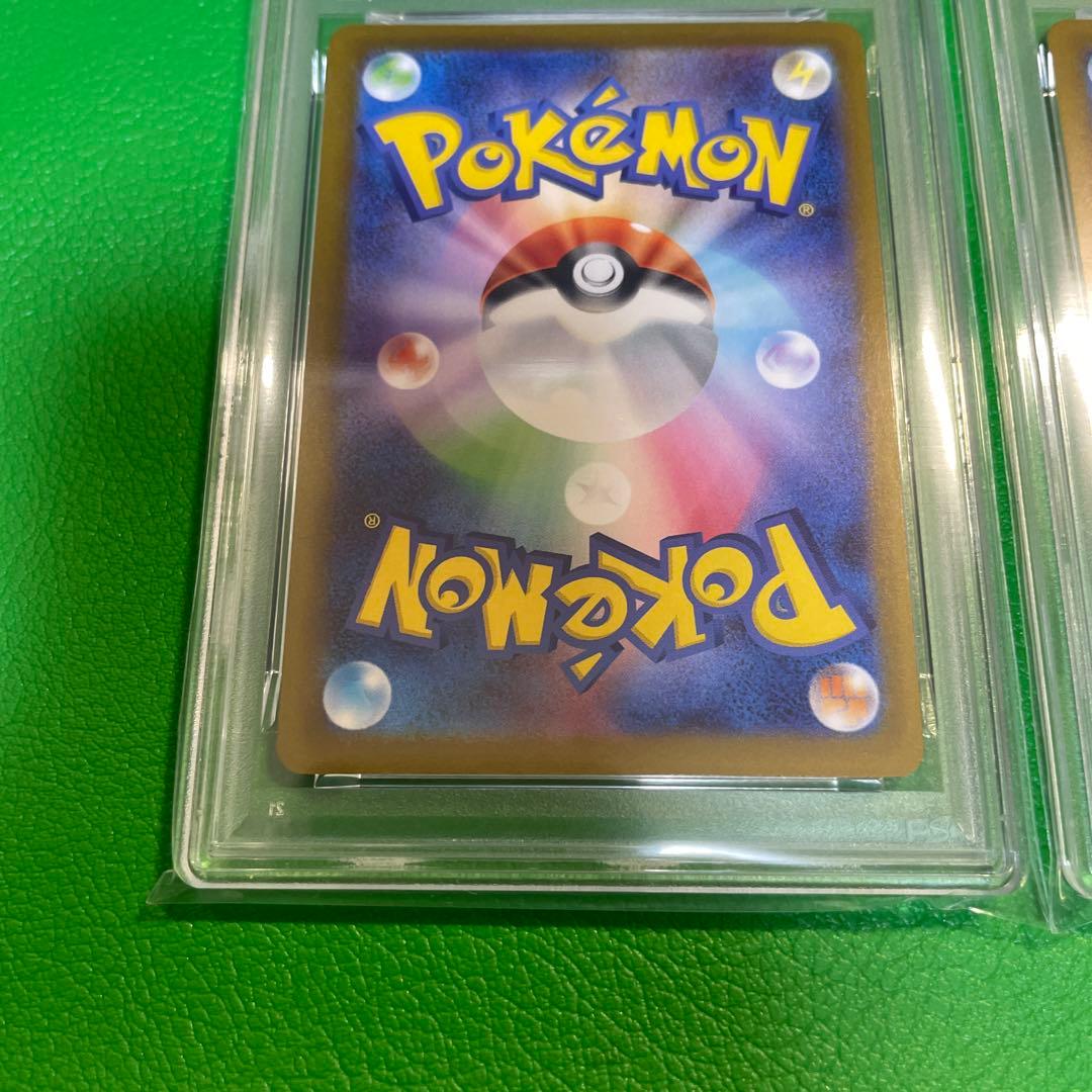 2枚　PSA10 ピカチュウ 020/M-P マクドナルド 2025 限定プロモ