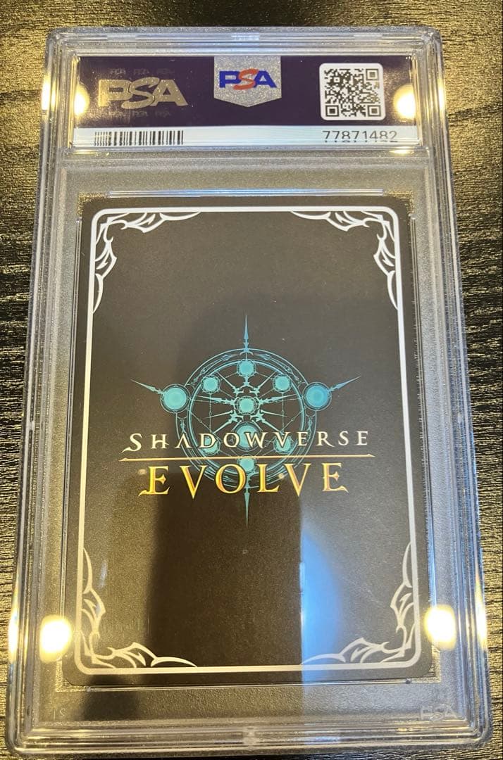 SP 滄海の捕食者・沙花叉クロヱ　PSA10