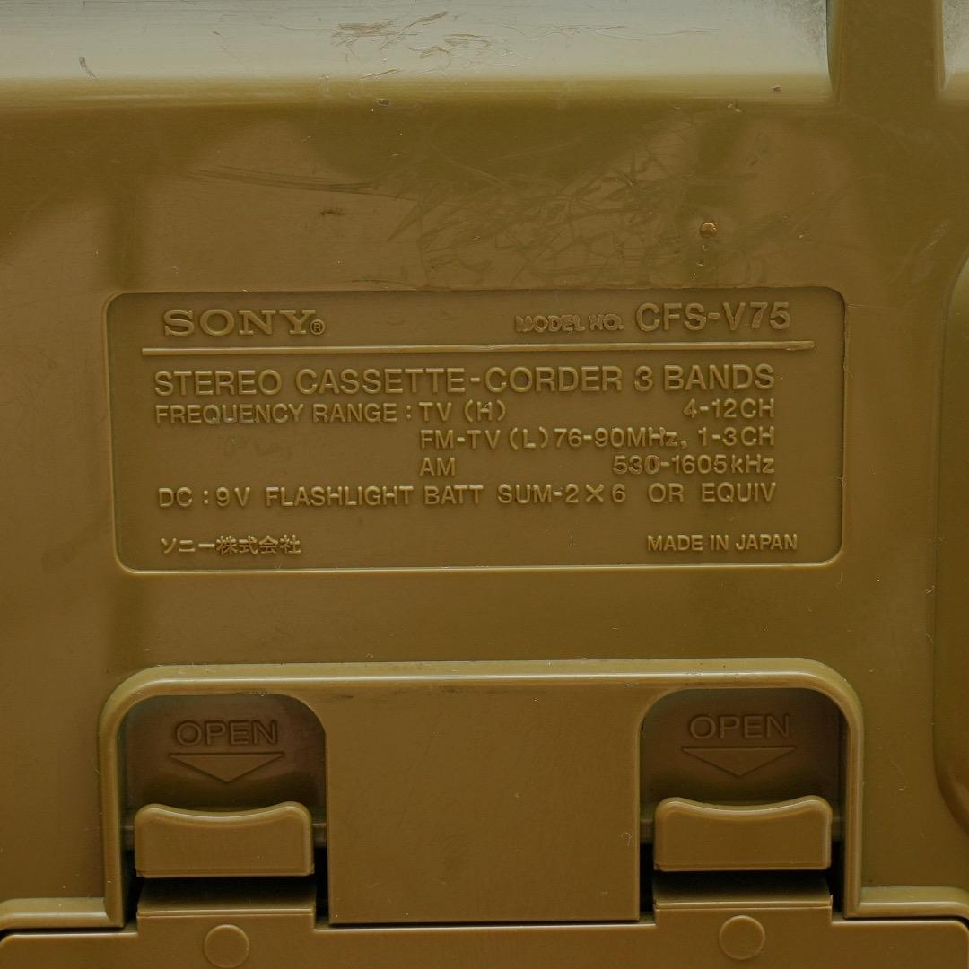 【最終値下げ】SONY SPORTS ラジカセ CFS-V75オリーブ ソニー