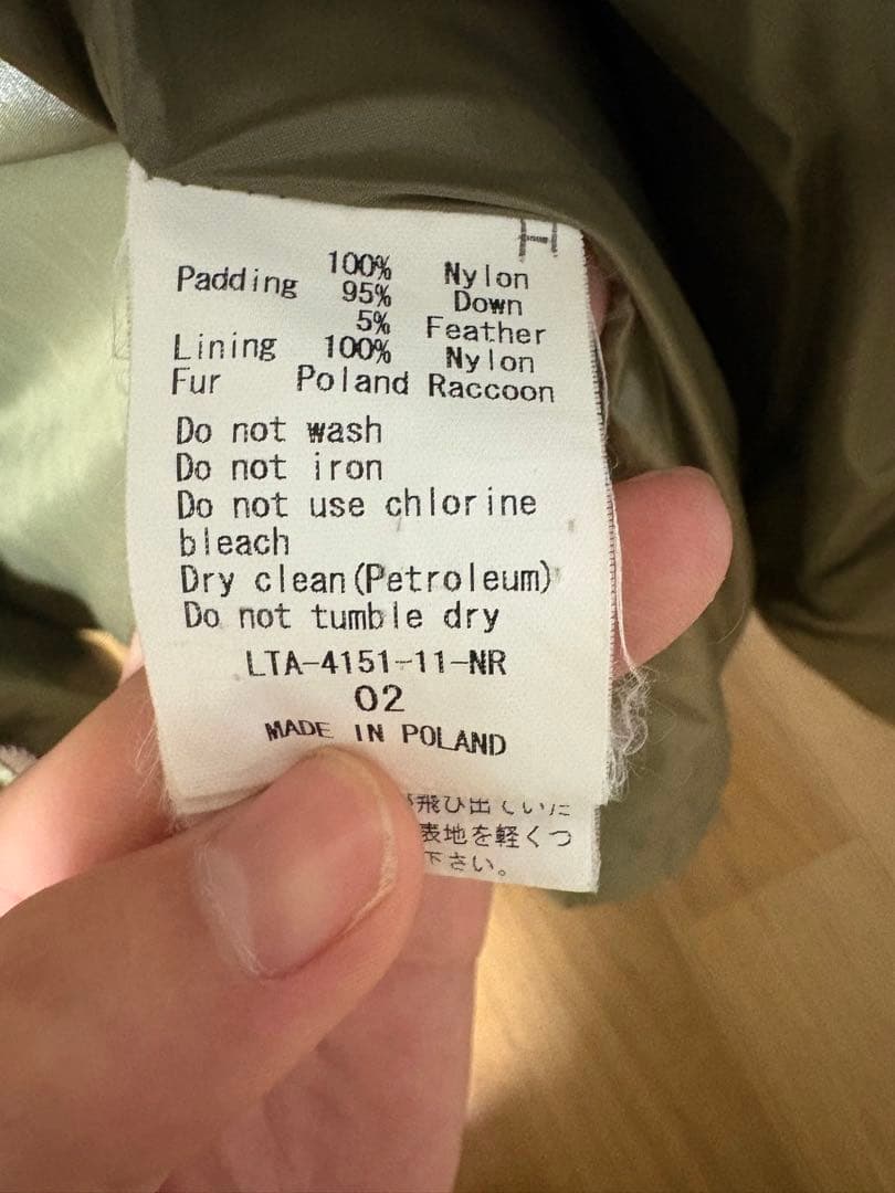 タトラスダウンジャケット レディースサイズ2