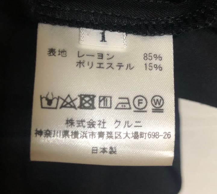 CULLNI  タイロッケンシャツ　19ss