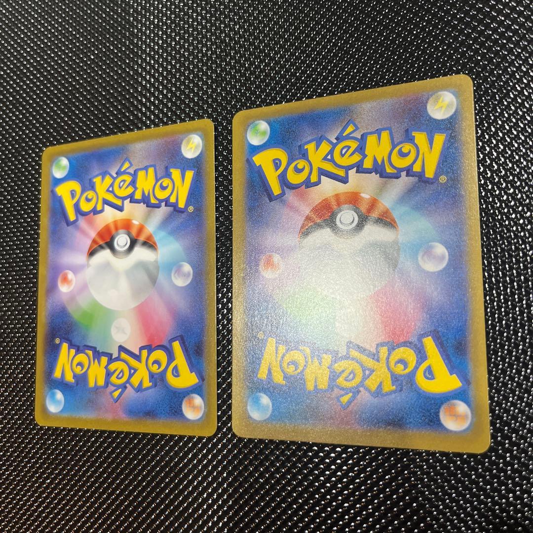 サンダースex シャワーズ　SAR テラスタルフェス