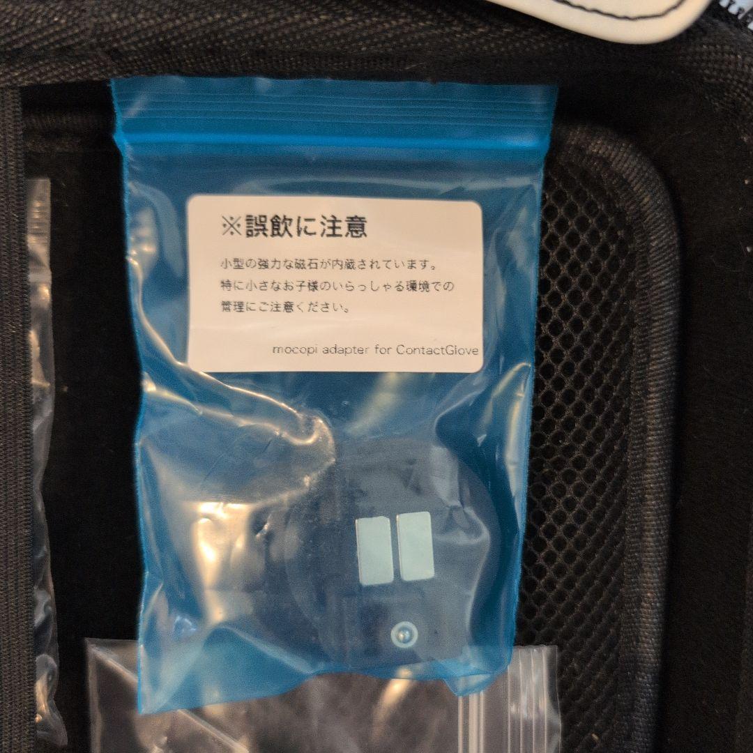 ContactGlove2 Magnetra2 Mサイズ ホワイト