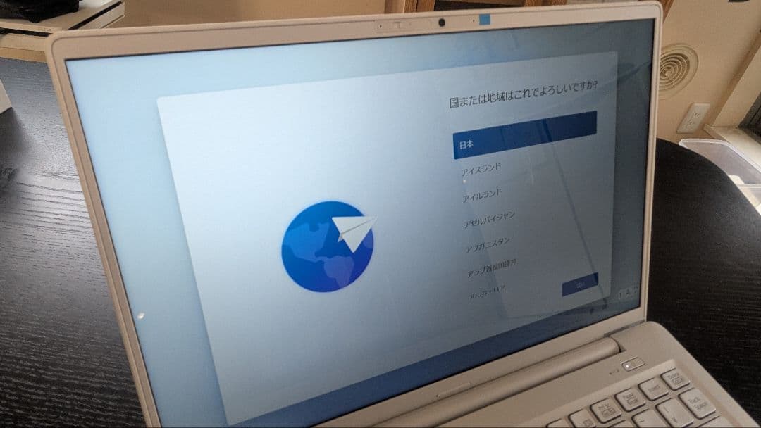 富士通ノートpc FMVM55J1S 本体 office付き