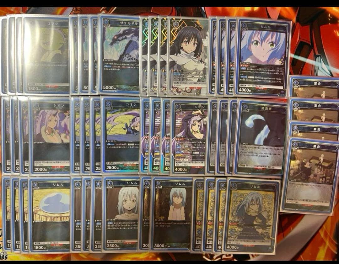 ユニオンアリーナ 転生したらスライムだった件 青シオン構築済みデッキ