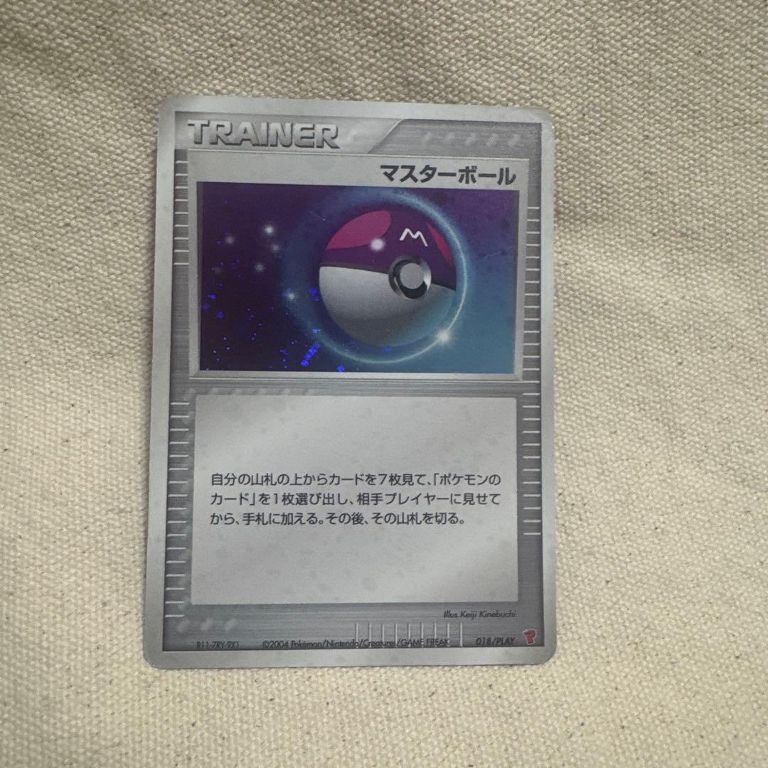 マスターボール　018 / PLAY プレイヤーズプロモ