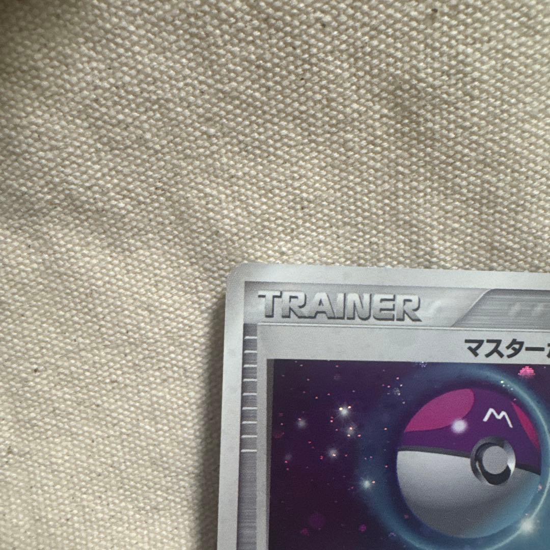 マスターボール　018 / PLAY プレイヤーズプロモ