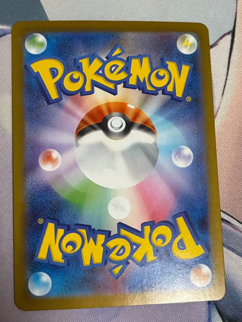 ポケモンカード　ロケット団のファイヤー　sar