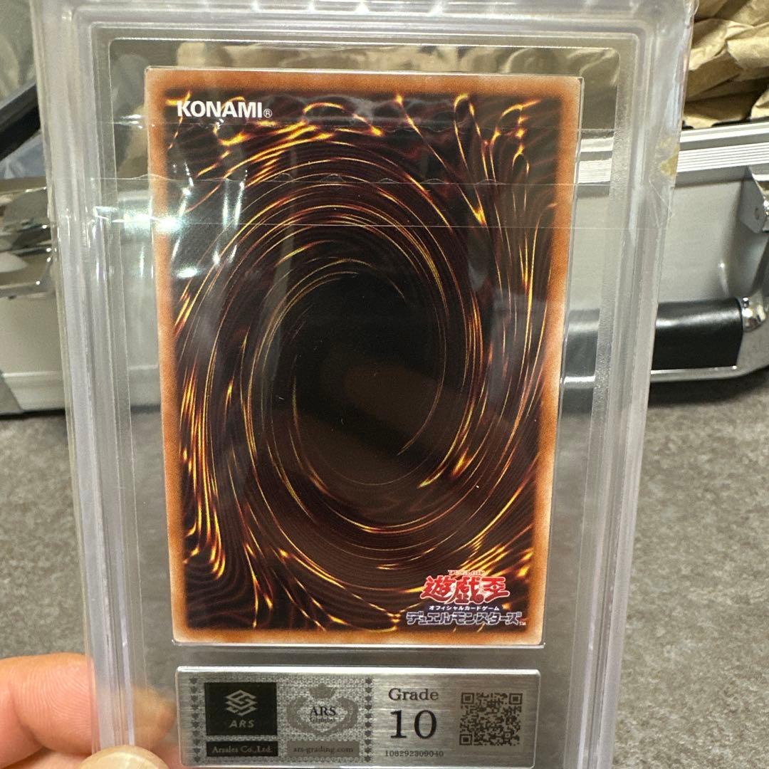 IP:マスカレーナ　絵違い　プリズマ　ars10 おまけ付けました写真添付