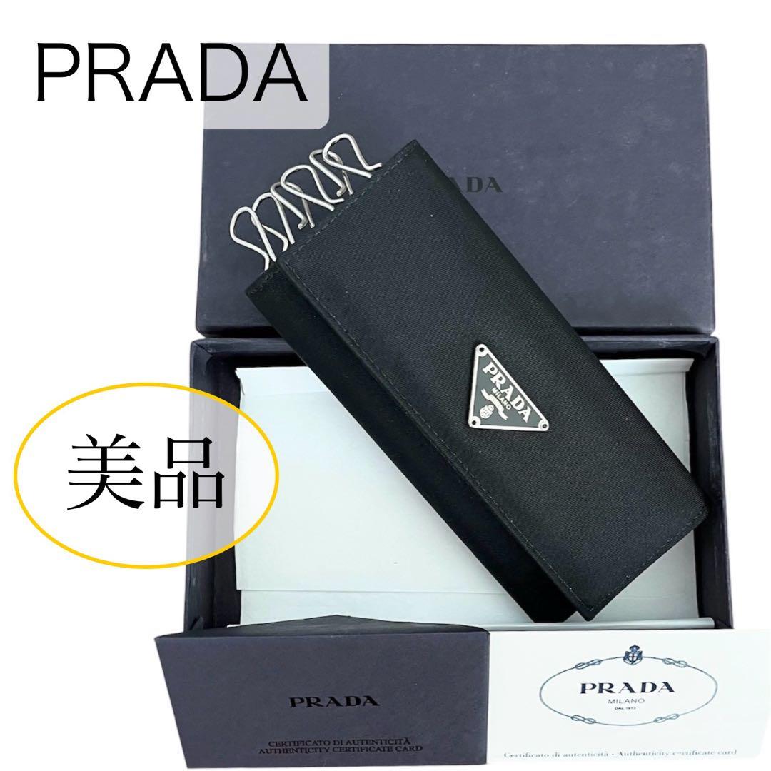 美品 PRADA ロゴプレート キーケース 6連 ナイロン ブラック M223