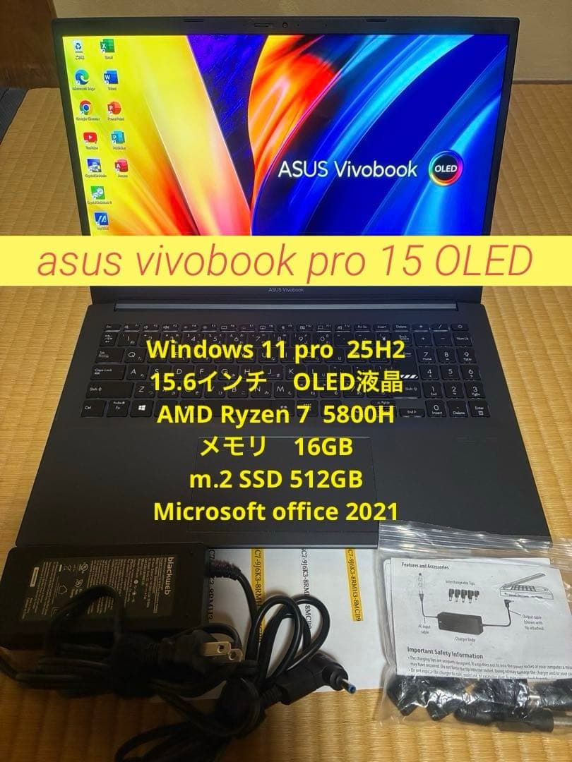 asus vivobook pro15 M3500Q Ryzen7 メモリ16