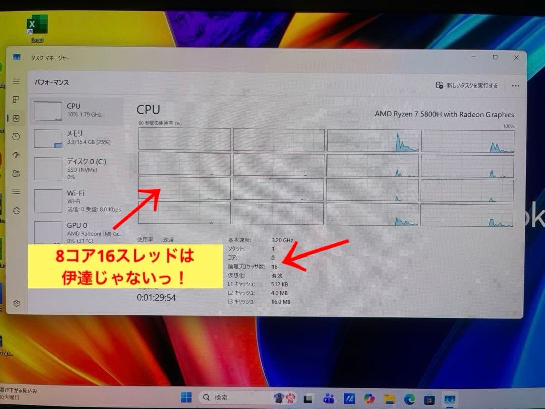 asus vivobook pro15 M3500Q Ryzen7 メモリ16
