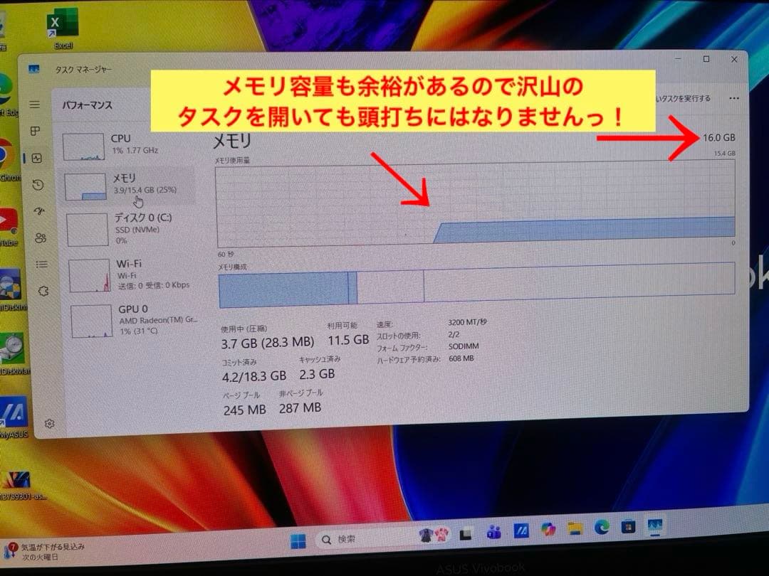 asus vivobook pro15 M3500Q Ryzen7 メモリ16