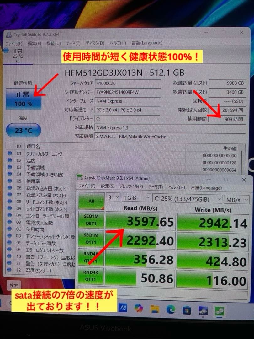 asus vivobook pro15 M3500Q Ryzen7 メモリ16
