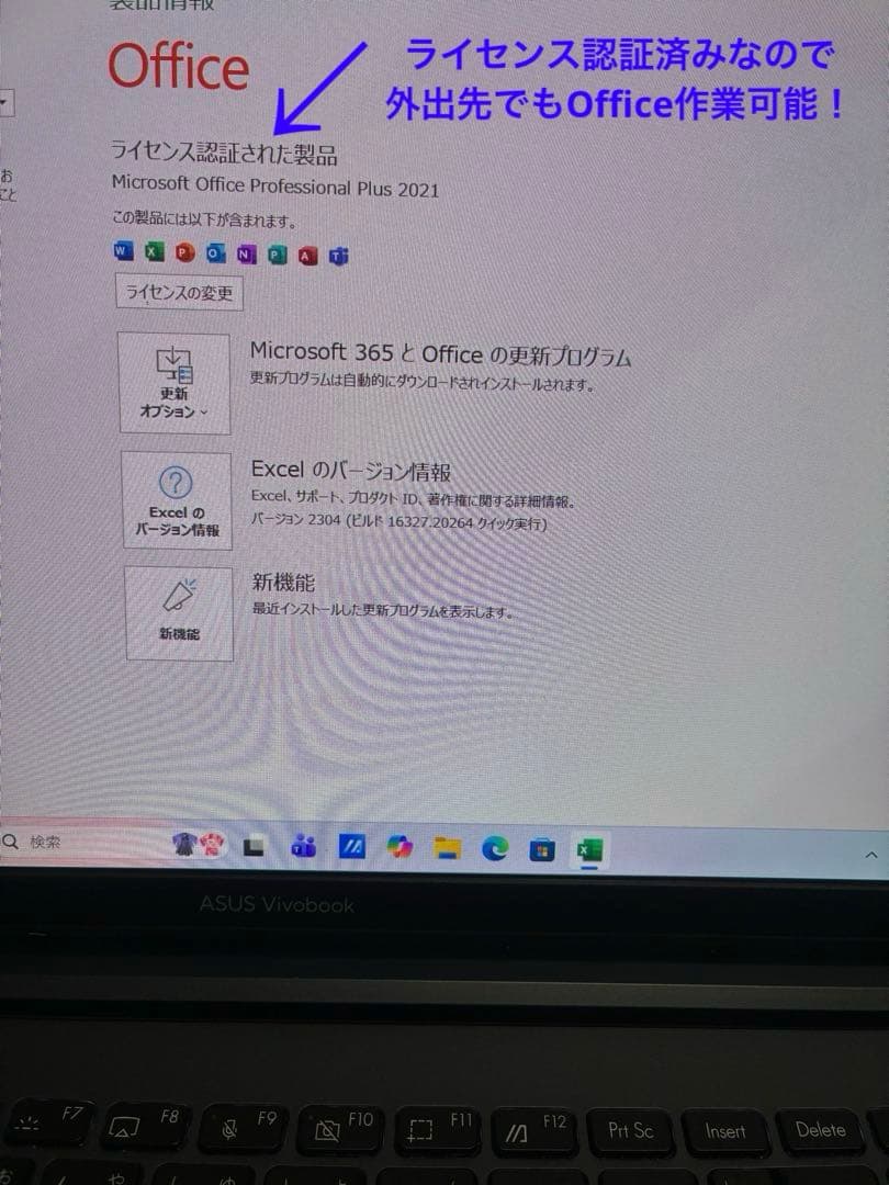 asus vivobook pro15 M3500Q Ryzen7 メモリ16