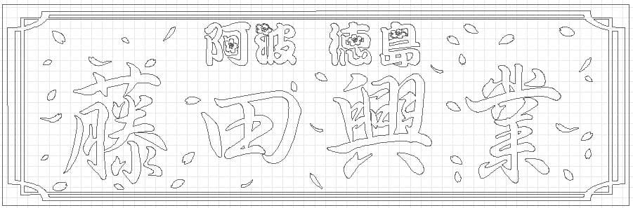 ゼファー400乗り様オーダー用