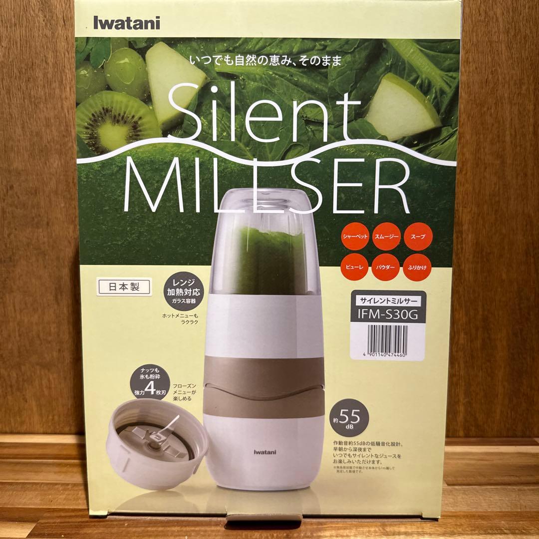 IWATANI 岩谷産業 サイレントミルサー IFM-S30G