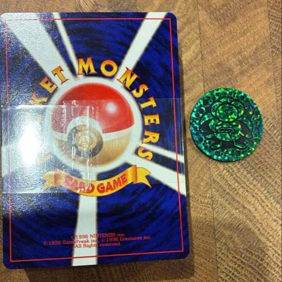 タマムシシティジム エリカ 旧裏 デッキ ポケモンカード