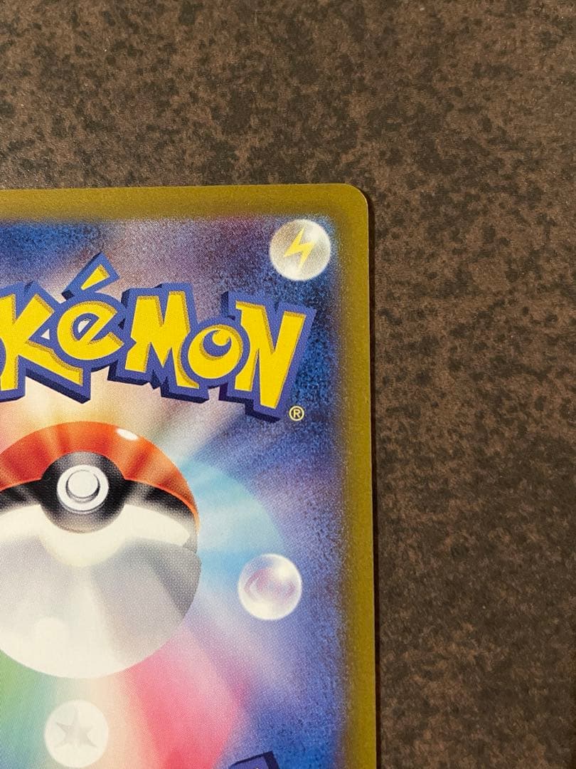 【ローダー付自引き品！】 ニンフィアex sar 1枚テラスタルフェスex