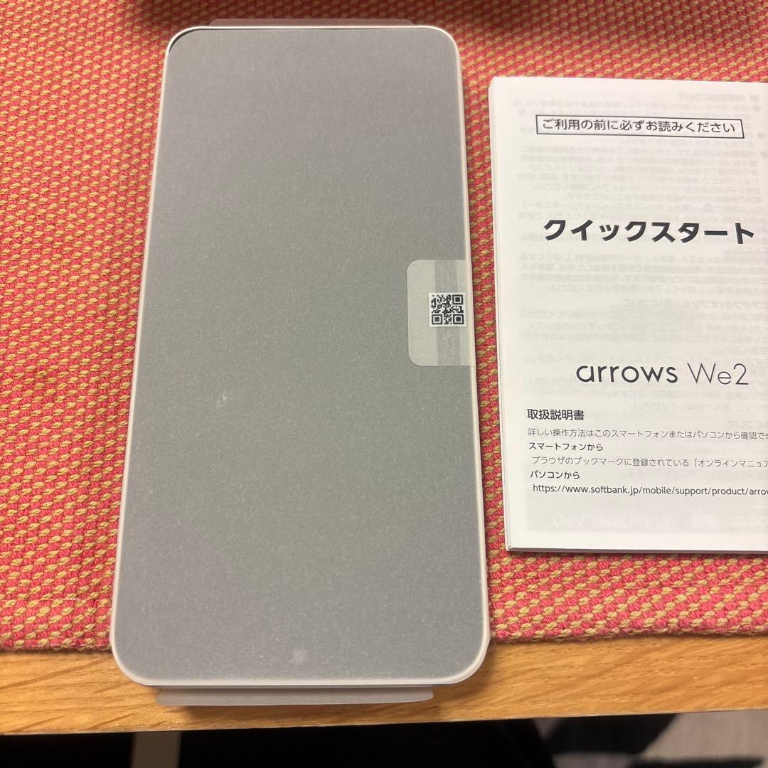 機種名···arrows We2 カラー···ミストホワイト 容量···64GB