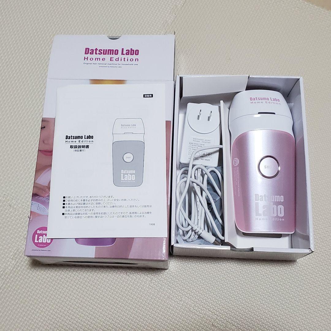 セドナエンタープライズ DL001 脱毛ラボ ホームエディション ピンク