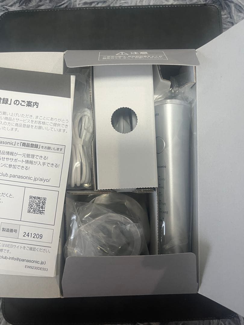 Panasonic EW-DP57 Doltz 電動歯ブラシ本体