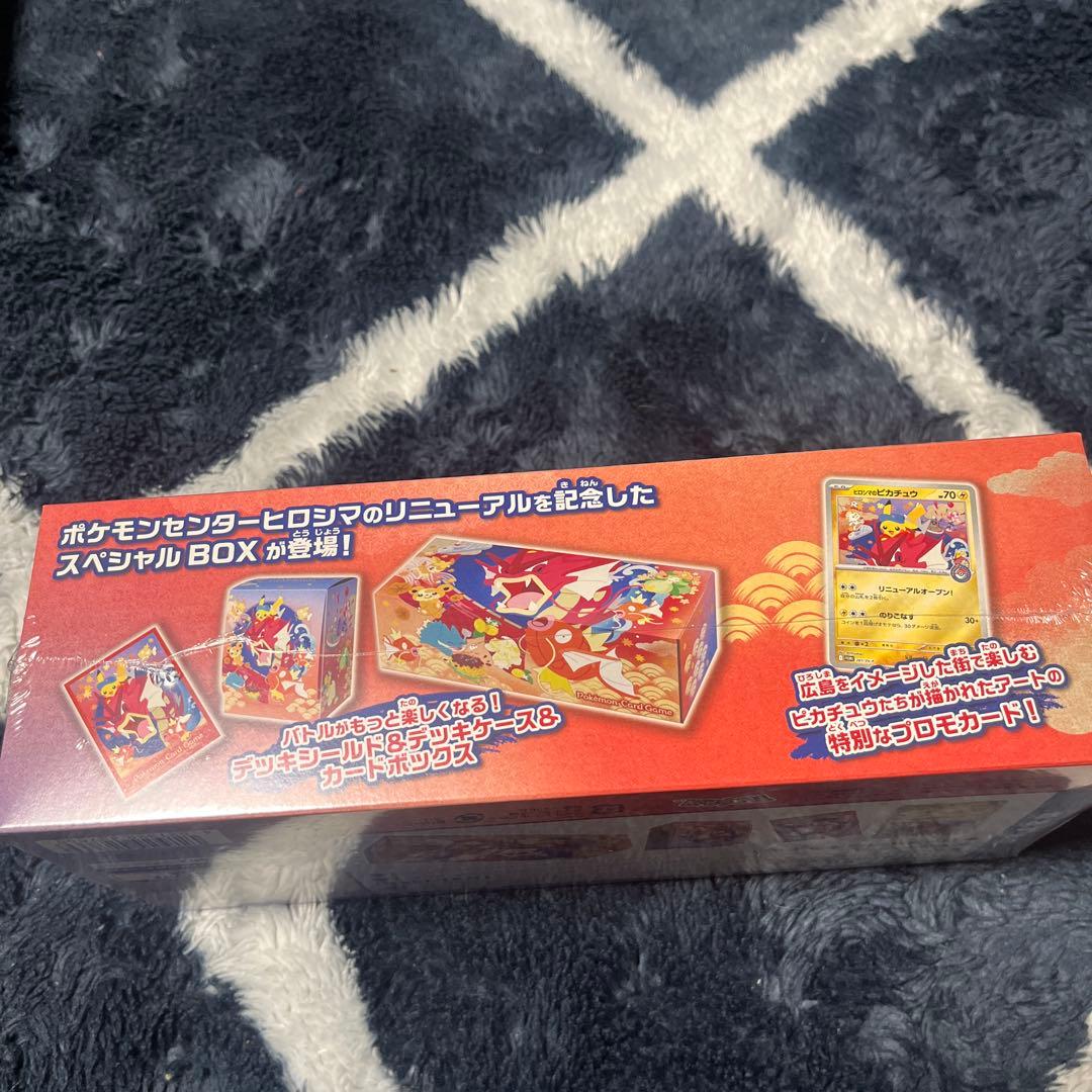 ポケモンセンター　ヒロシマ 　シュリンク付き