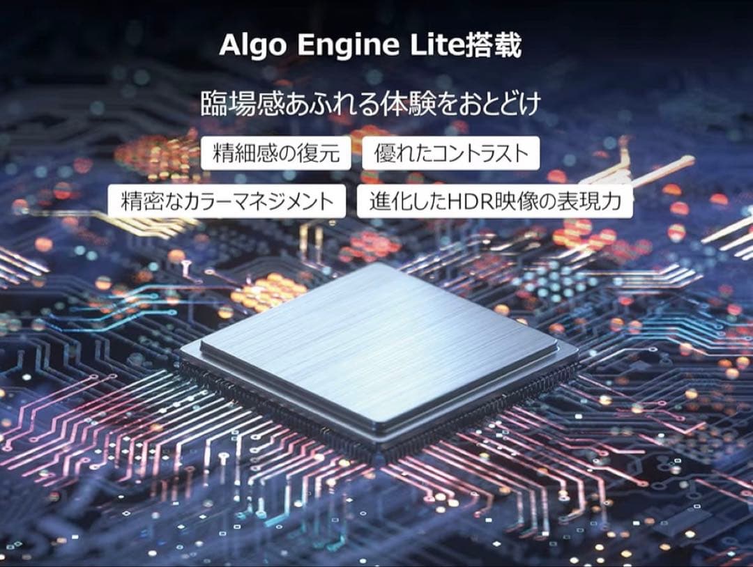 TCL 40V 1080 FHD液晶テレビ