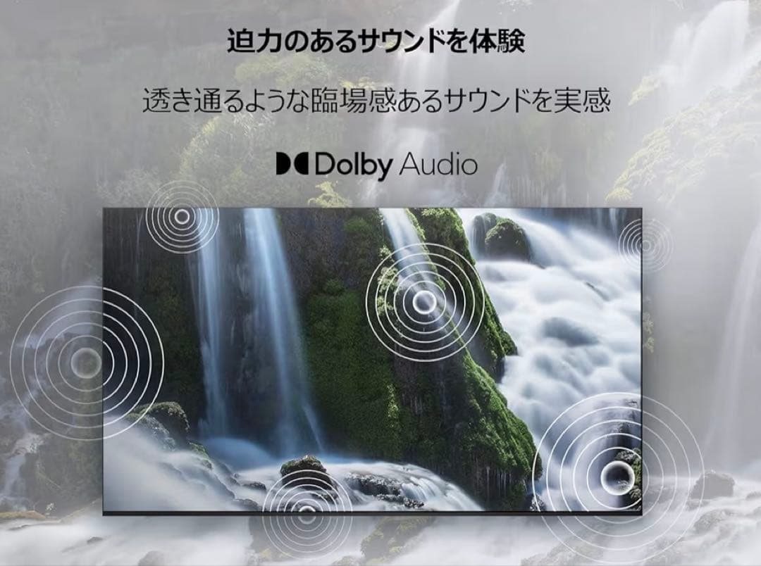 TCL 40V 1080 FHD液晶テレビ