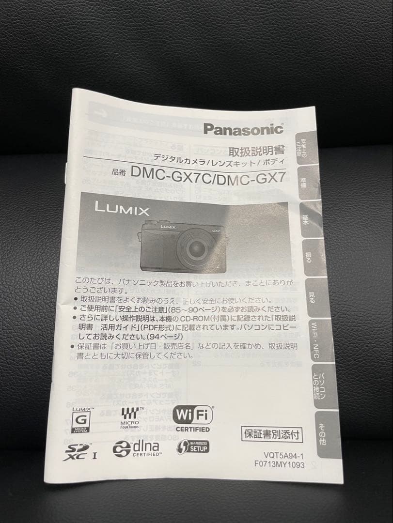 panasonic GX7 ブラック ボディ ミラーレス 動作品 説明書付