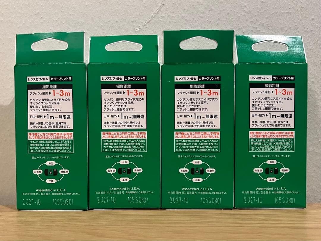 【新品未使用】FUJIFILM 写ルンです 27枚撮り 4個セット