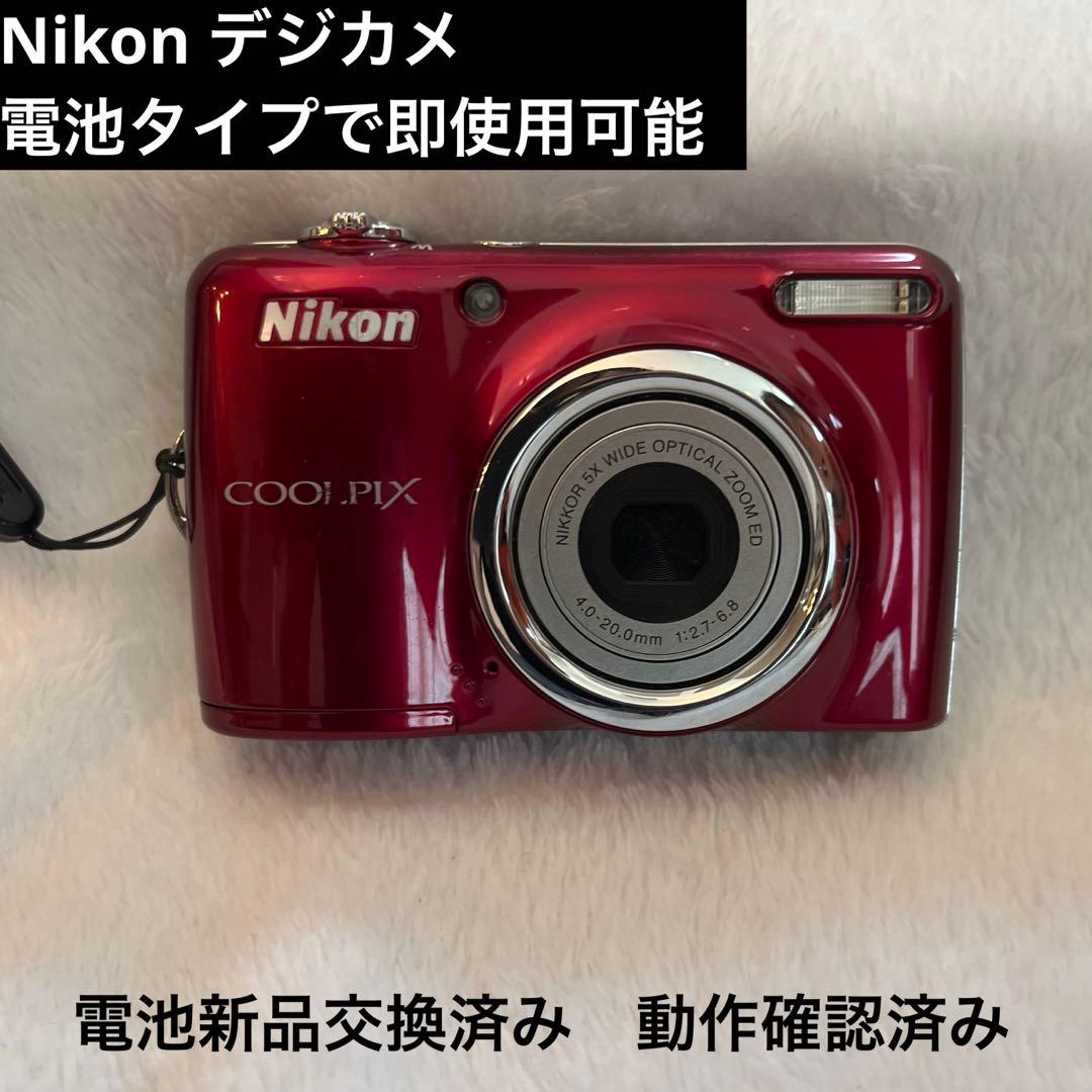 Nikon COOLPIX L23 レッド 電池新品交換済み　キッズカメラにも可