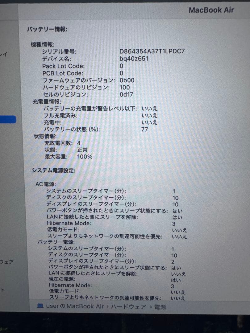 Apple MacBook Air M3 スペースグレー 箱付き