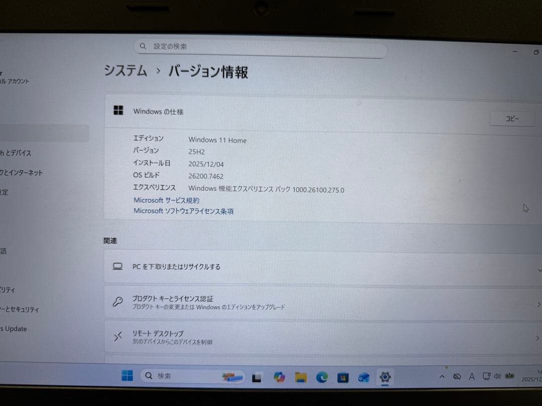ThinkPad 14インチ Windows11 20H1CT01WW i5
