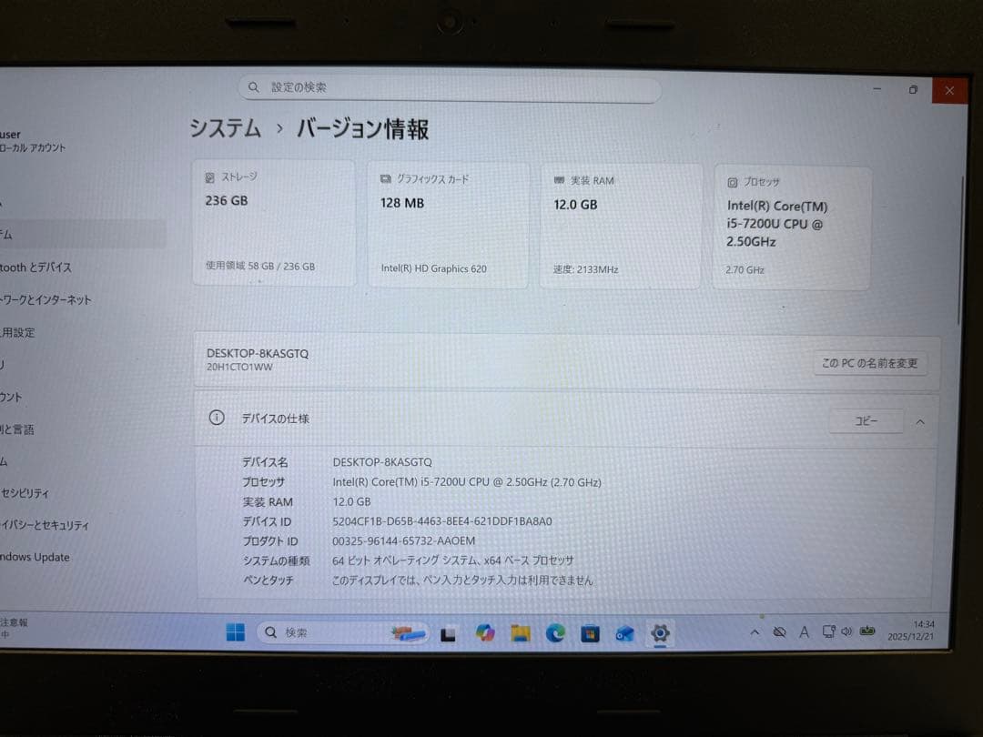 ThinkPad 14インチ Windows11 20H1CT01WW i5