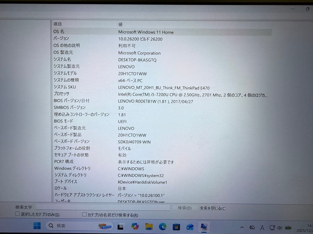 ThinkPad 14インチ Windows11 20H1CT01WW i5
