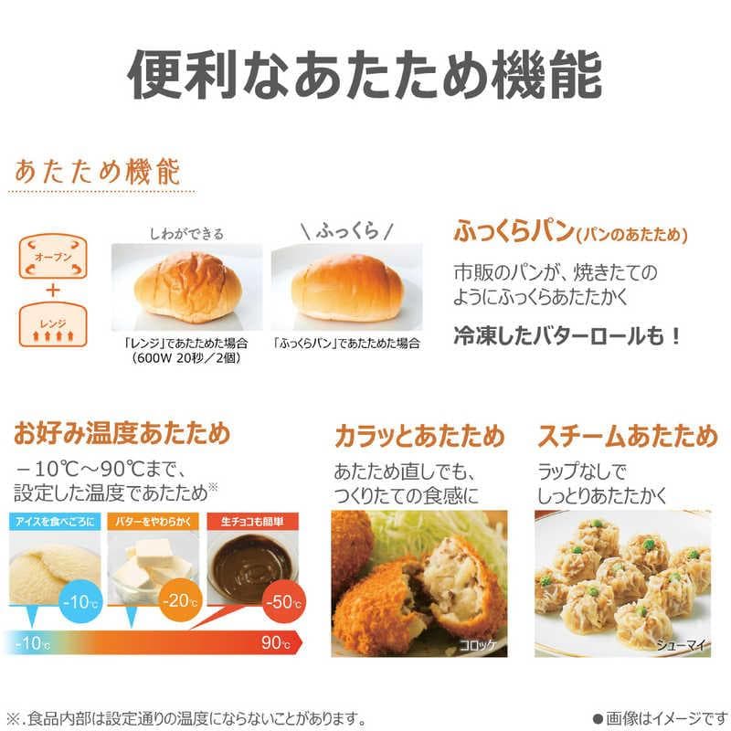 新品/未開封 東芝 過熱水蒸気オーブンレンジ 石窯ドーム ER-D3000B-K