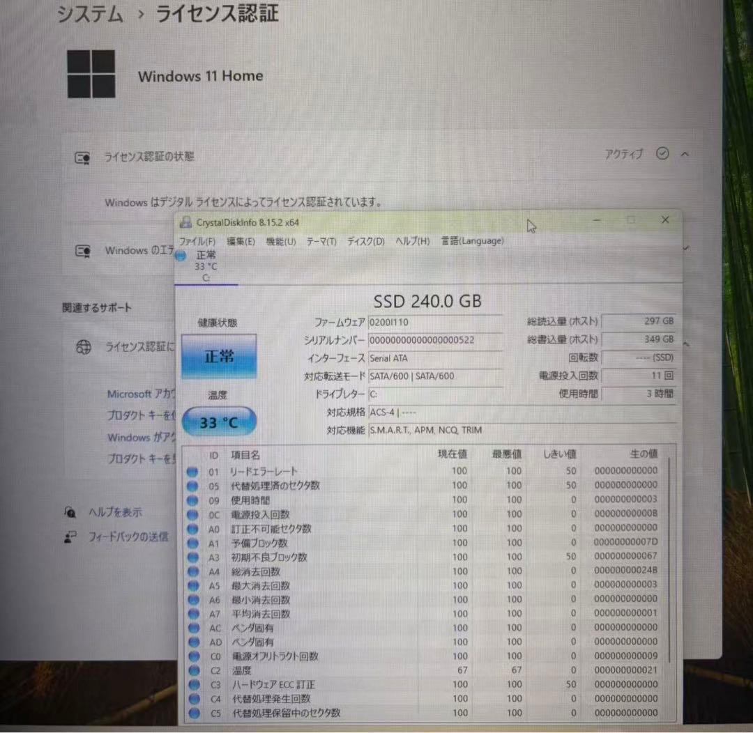 デスクトップPC/i7/SSD240/16GB/Office/Windows11