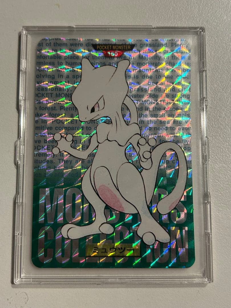 ポケモンカード　バンダイ　カードダス ミュウツー　美品　当時品